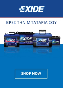 202SE EXIDE EB440 EXCELL Batterie 12V 44Ah 400A L0 Bleiakkumulator